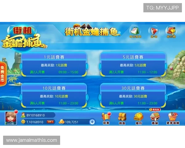 ag捕鱼电子赢大奖秘籍，轻松提升捕鱼命中率的方法分享