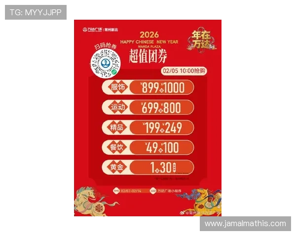 凯发娱乐中国：平台最新优惠活动及参与方式全攻略