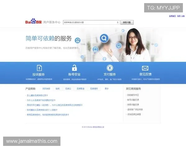 凯发官网登录:登录过程中遇到问题的解决方案与客服支持 凯发官网登录:登录过程中遇到问题的解决方案与客服支持