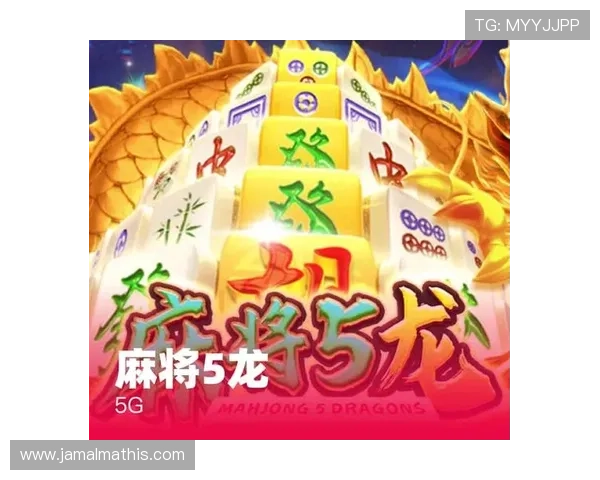 k8凯发中国天生赢家·一触即发:满足不同层次玩家的多样化游戏需求与体验 k8凯发中国天生赢家·一触即发:满足不同层次玩家的多样化游戏需求与体验