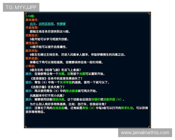 凯发中国官网注册流程详解及新手玩家必看攻略
