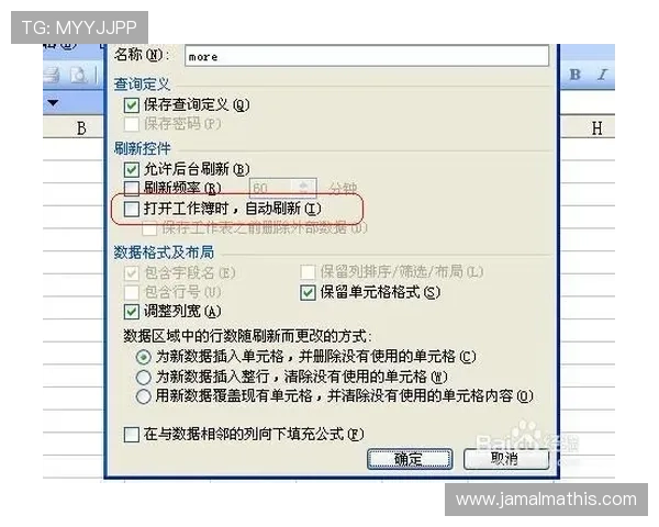 如何通过凯发体育注册账号查询官网轻松核实账号状态与安全保障 如何通过凯发体育注册账号查询官网轻松核实账号状态与安全保障
