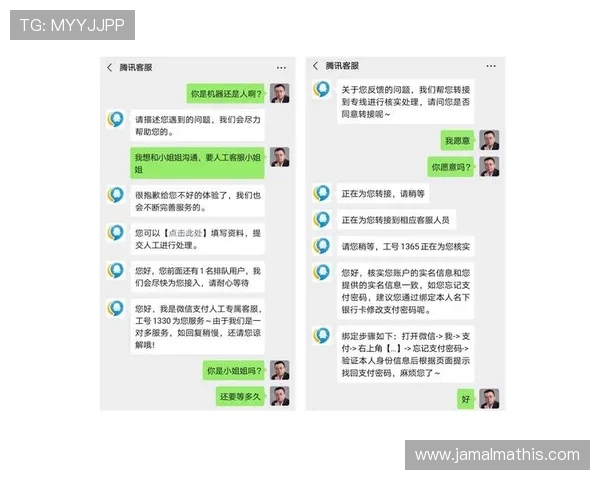 遇到游戏问题如何拨打凯发电子游戏平台客服电话获得快速响应与帮助